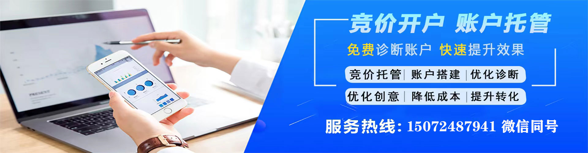 七堵竞价端口开户